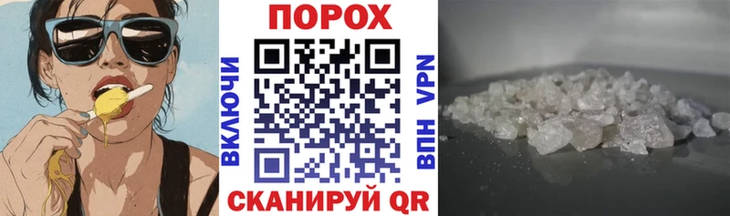 ОМГ ОМГ ССЫЛКА  Новоалтайск  АМФЕТАМИН Розовый  наркошоп 