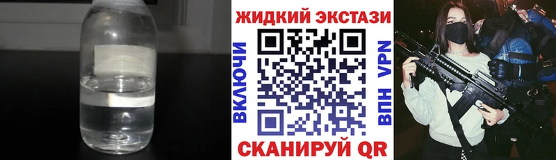 Бутират BDO 33% Новоалтайск