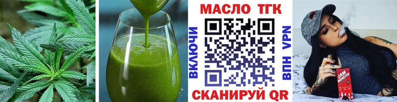 даркнет сайт  Новоалтайск  Печенье с ТГК конопля 