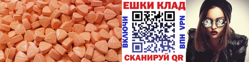 MEGA ссылка  Новоалтайск  ЭКСТАЗИ 99% 