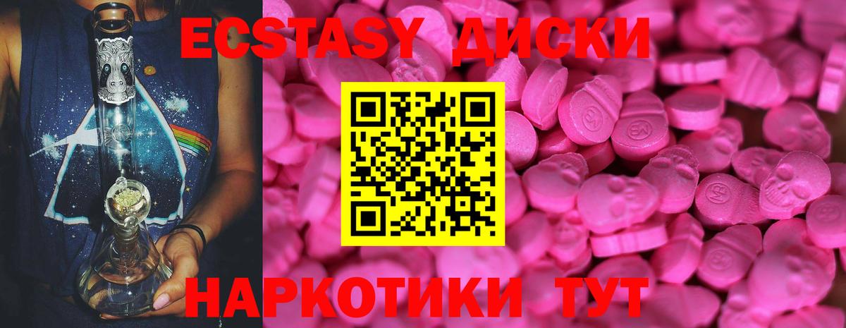 darknet официальный сайт  Вход с VPN  Экстази MDMA  Новоалтайск  ЭКСТАЗИ VHQ 