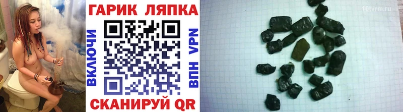 Гашиш хэш  ОМГ ОМГ маркетплейс  Новоалтайск 