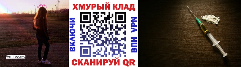 это клад мега как зайти Новоалтайск купить закладку Героин VHQ