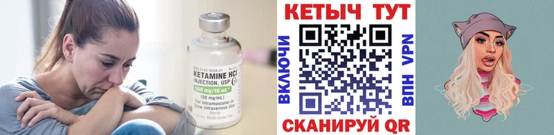 кракен как войти  Новоалтайск  Кетамин VHQ  хочу  