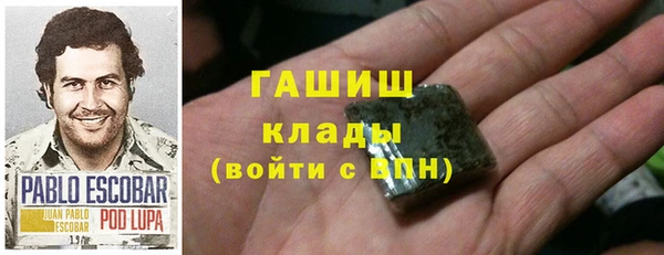 мескалин Ельня