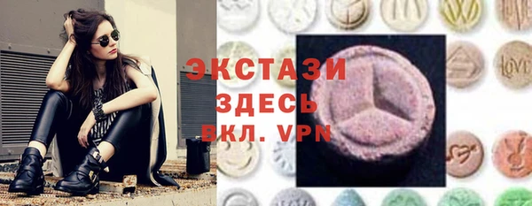 ПСИЛОЦИБИНОВЫЕ ГРИБЫ Алексин