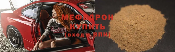 не бодяженный Елизово