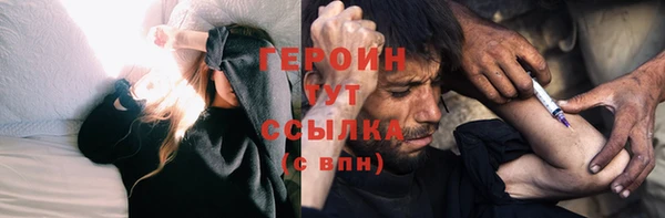 наркотики Абдулино