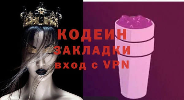 мескалин Волоколамск