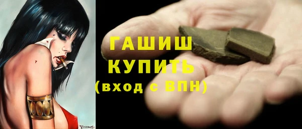 ПСИЛОЦИБИНОВЫЕ ГРИБЫ Алексин