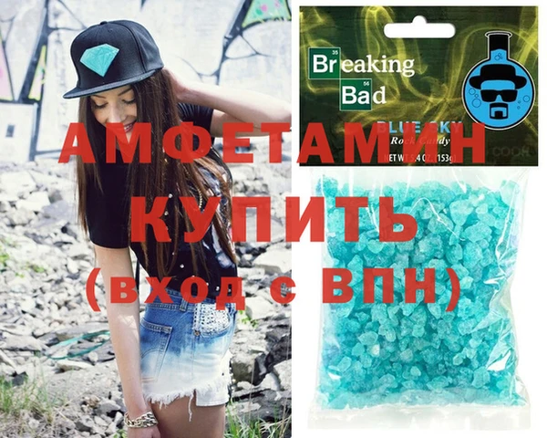 бутик Алзамай