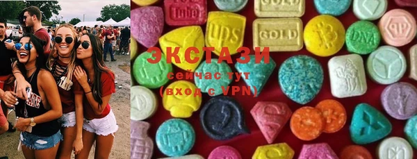 ECSTASY Алексеевка