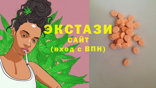 ECSTASY Алексеевка