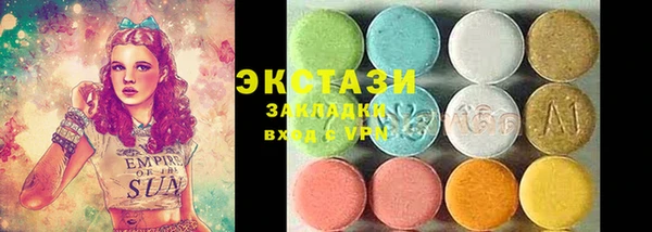 ПСИЛОЦИБИНОВЫЕ ГРИБЫ Алексин