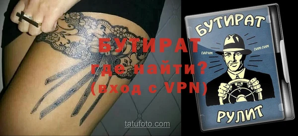 бутик Алзамай