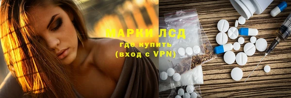 ПСИЛОЦИБИНОВЫЕ ГРИБЫ Алексин