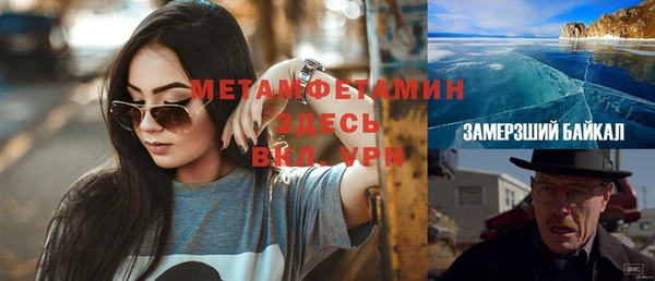 метадон Абаза