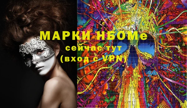 ECSTASY Алексеевка