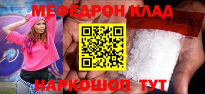 соль курить ск Дубна