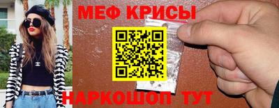 СК Донской
