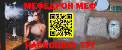 тгк Донецк