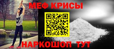 тгк Донецк