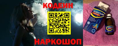 тгк Донецк
