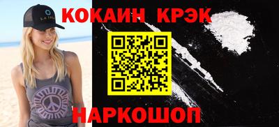 тгк Донецк