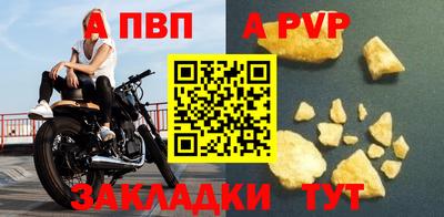 тгк Донецк