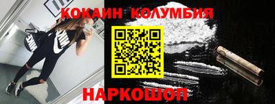 соль курить ск Дубна