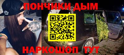 тгк Донецк