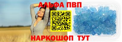 тгк Донецк