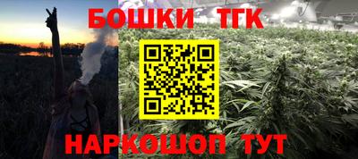 тгк Донецк