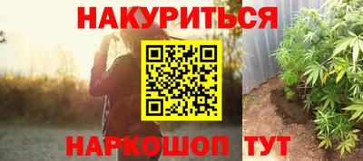 соль курить ск Дубна