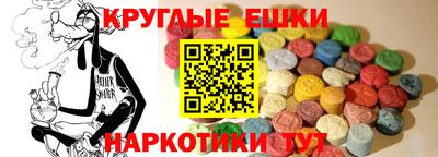 соль курить ск Дубна