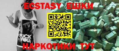 соль курить ск Дубна