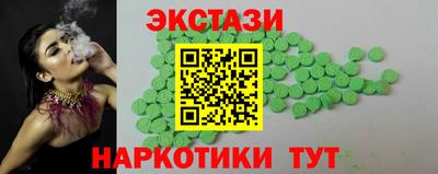 соль курить ск Дубна