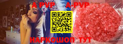 соль курить ск Дубна