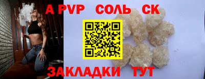 тгк Донецк