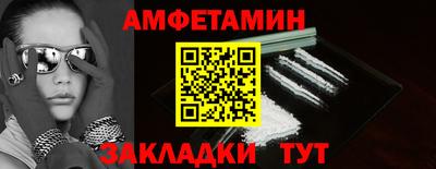 тгк Донецк