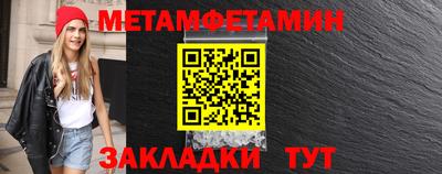 тгк Донецк