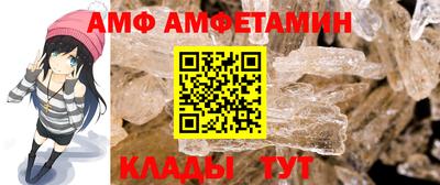 тгк Донецк