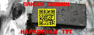 соль курить ск Дубна