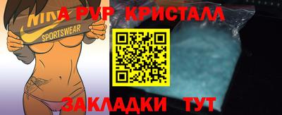 соль курить ск Дубна