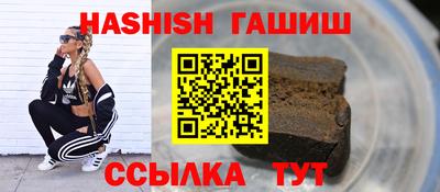 тгк Донецк