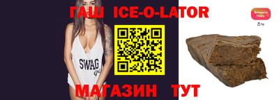 тгк Донецк
