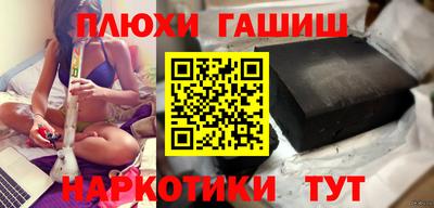 соль курить ск Дубна