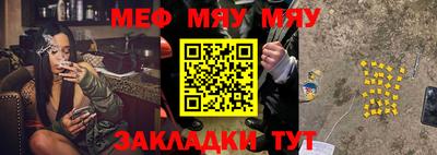 тгк Донецк