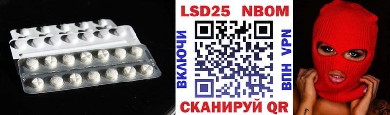 LSD-25 экстази ecstasy omg Новоалтайск