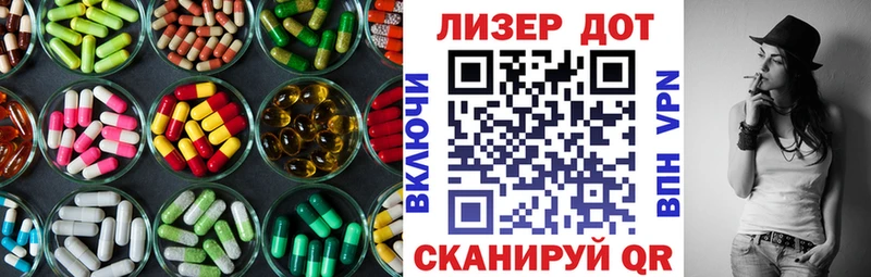 Лсд 25 экстази кислота Новоалтайск